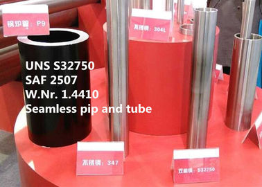 S32750 /  2507 Super Duplex فولاد ضد زنگ مقاومت در برابر خوردگی عمومی